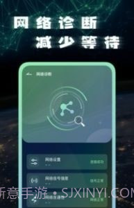 手机网络测试大师截图2 手机网络测试大师截图2