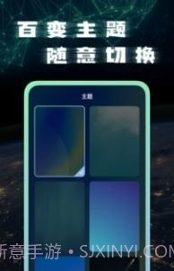 手机网络测试大师截图3 手机网络测试大师截图3