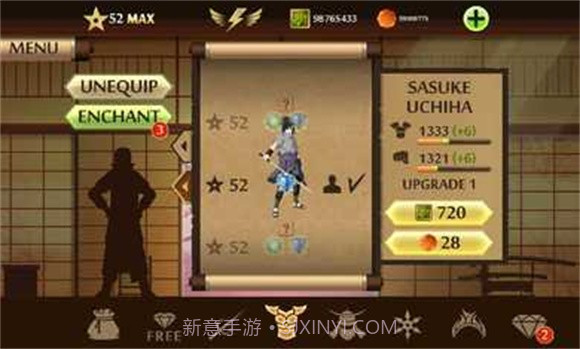 暗影格斗2佐助模组截图2 暗影格斗2佐助模组截图2