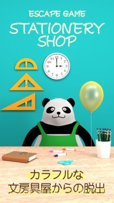 逃脱文具店截图1 逃脱文具店截图1