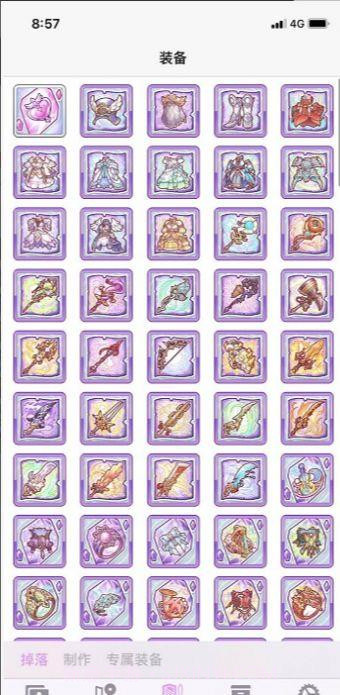 初音笔记官网截图2 初音笔记官网截图2