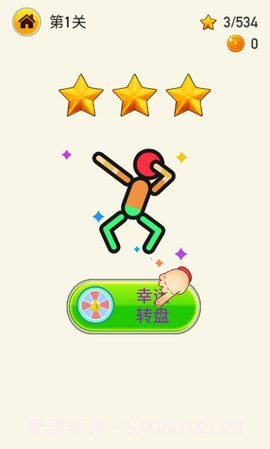 火柴人着火了app截图2 火柴人着火了app截图2