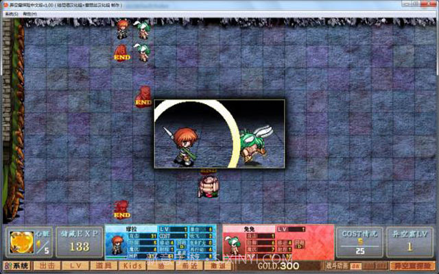 异空窟探险截图1 异空窟探险截图1