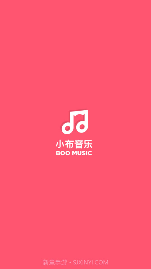 小布音乐学生端截图1 小布音乐学生端截图1