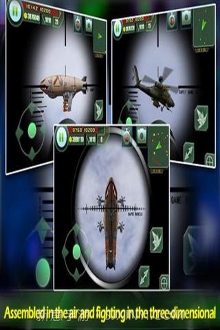 现代防御战争截图1