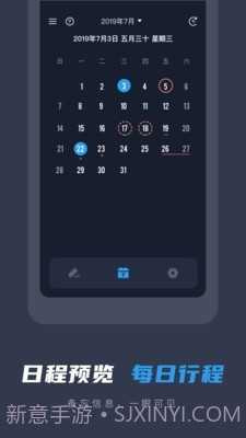 备忘录便签截图4 备忘录便签截图4