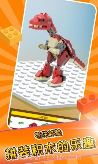 我爱拼积木截图1 我爱拼积木截图1