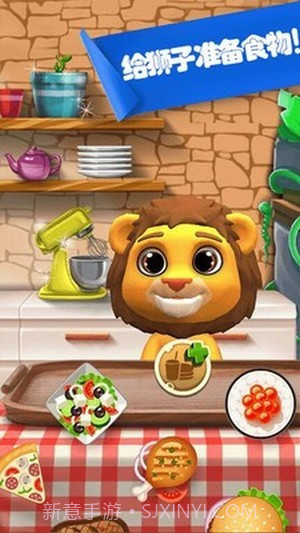 宠物世界模拟截图3 宠物世界模拟截图3