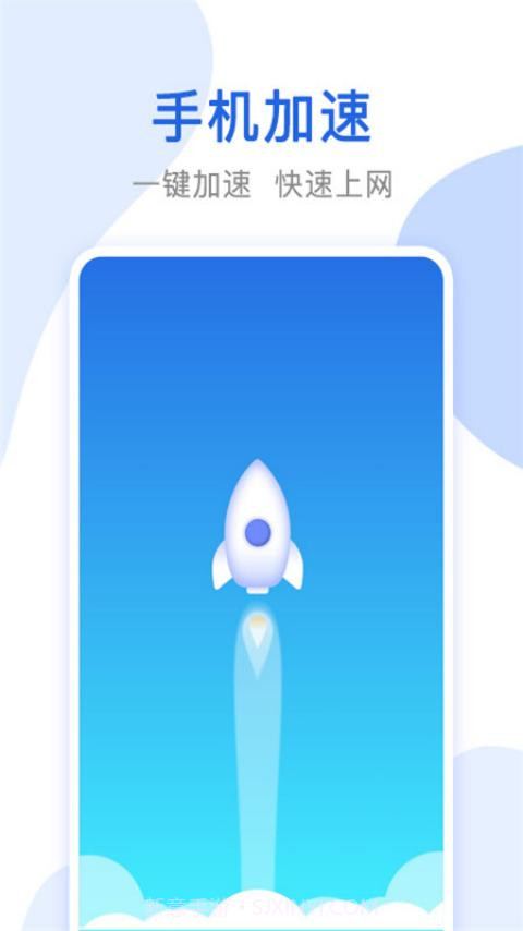 智能千兆wifi截图1 智能千兆wifi截图1