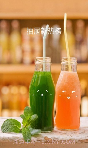 抽屉新热榜截图1 抽屉新热榜截图1