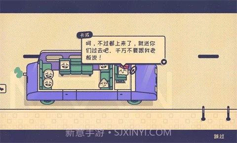 这个座位有人坐吗完整版截图2 这个座位有人坐吗完整版截图2