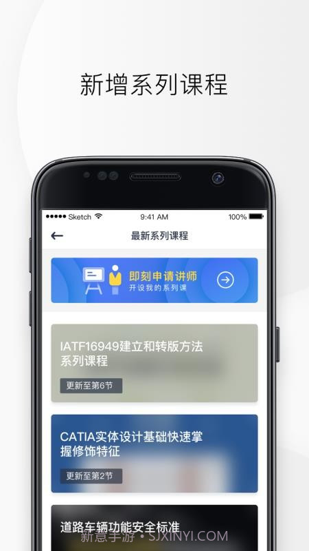 IND4汽车人截图2