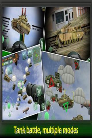 现代防御战争截图2