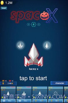 银河系多元射手截图3