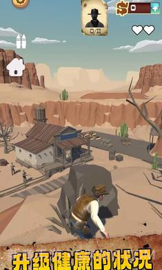 荒野西部牛仔截图2