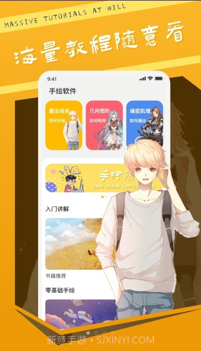 中青妙笔生花截图4