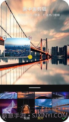 酷爱视频编辑截图3