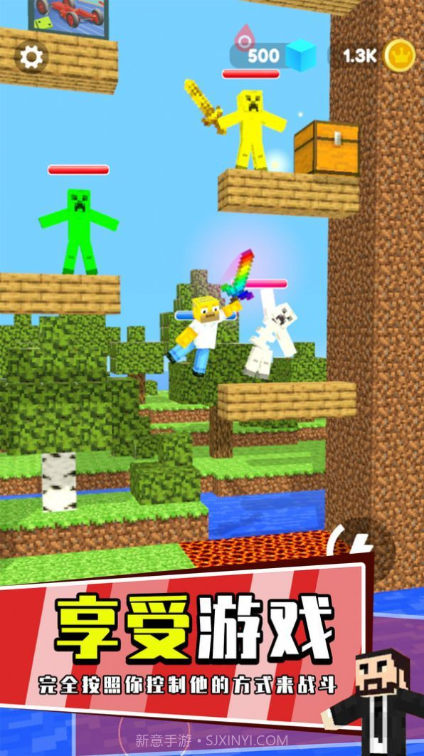 我的萝卜刀截图2