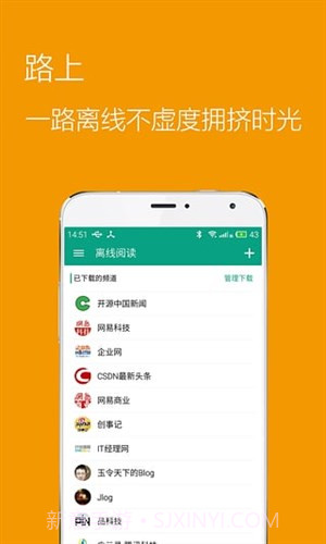 推酷HD截图3 推酷HD截图3