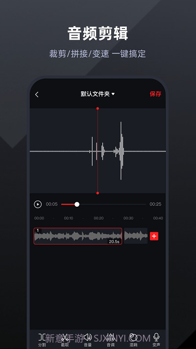 手机通话录音大师截图3