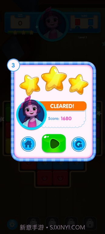 小马女孩爆破方块截图2