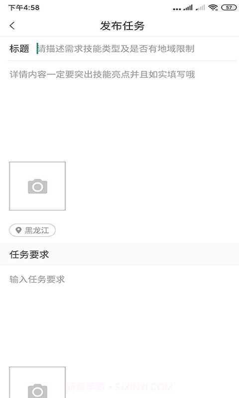 来了师傅截图4 来了师傅截图4