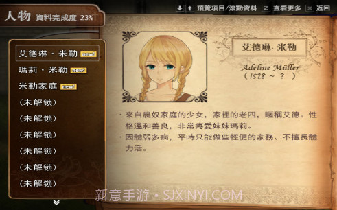 逃离地狱边缘截图3 逃离地狱边缘截图3