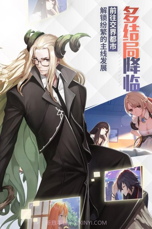 永远的官网版截图4