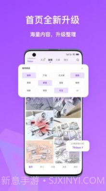 嗨绘截图2 嗨绘截图2