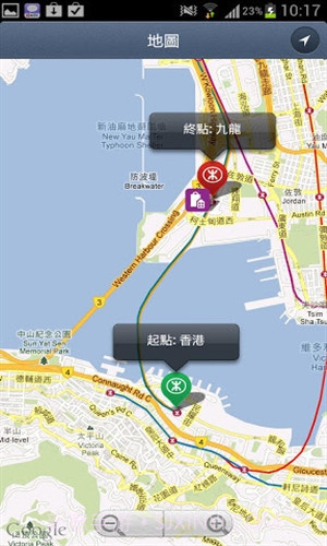 港铁(MTR Mobile)截图2