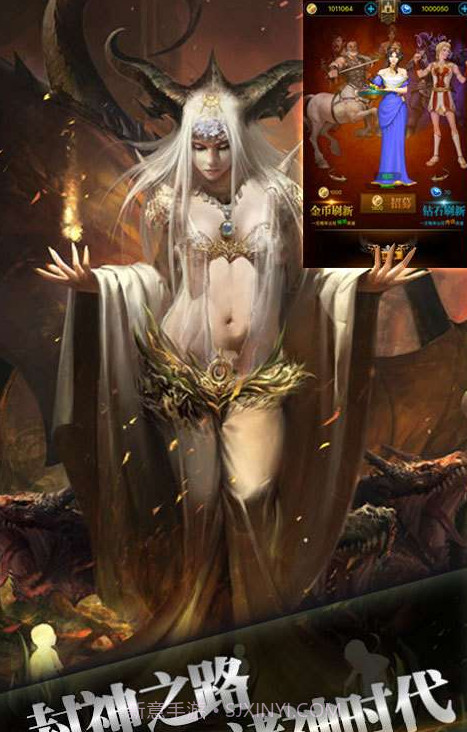 封神之战-单机SLG截图2