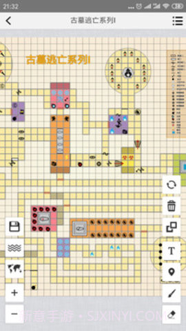 易制地图免费版截图3 易制地图免费版截图3