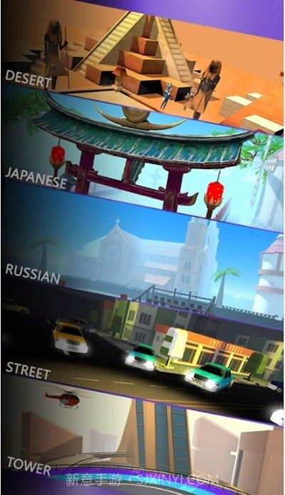 一腿踹死你截图3