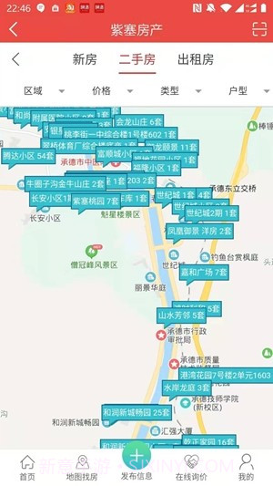 紫塞房产截图4 紫塞房产截图4