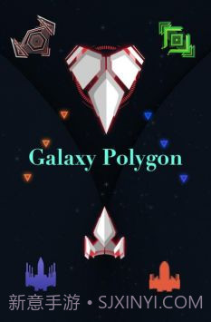 银河系多元射手截图2