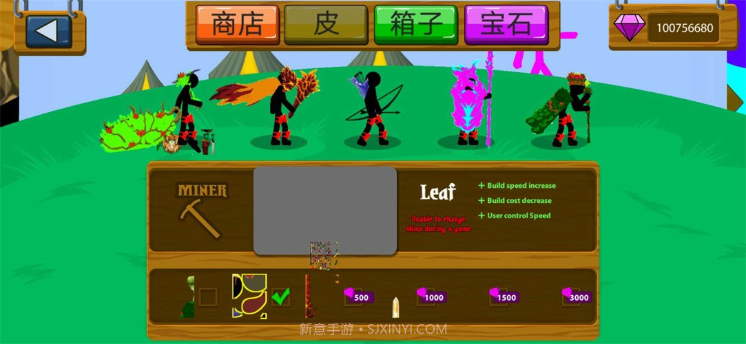 火柴人战争遗产金角大帝版7723截图2