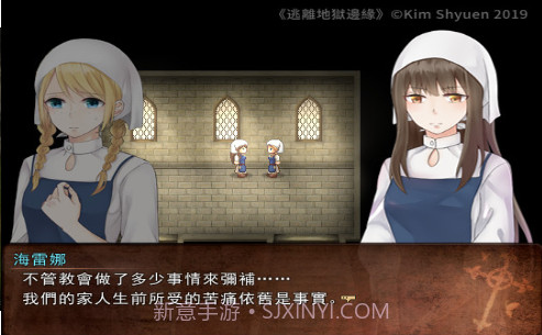 逃离地狱边缘截图1 逃离地狱边缘截图1