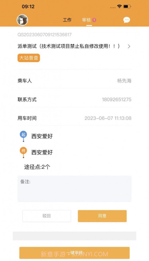 青路云截图1 青路云截图1
