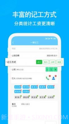 奇智考勤截图2 奇智考勤截图2