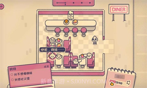 这个座位有人坐吗完整版截图5 这个座位有人坐吗完整版截图5