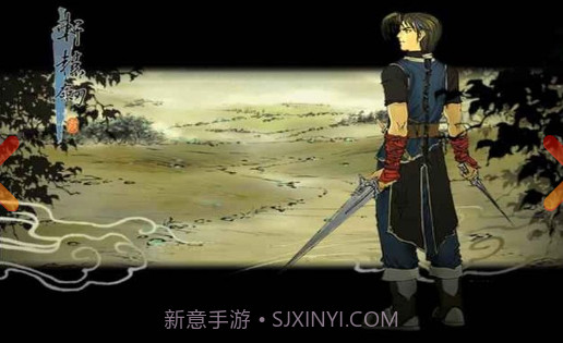 轩辕剑3云和山的彼端截图1 轩辕剑3云和山的彼端截图1