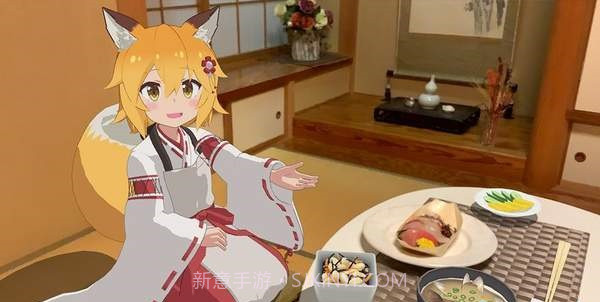 请让我撒娇仙狐大人特装版截图1