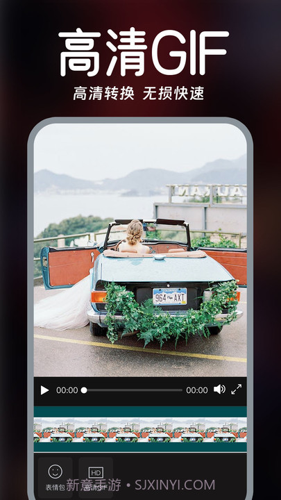 视频实时美颜截图4 视频实时美颜截图4