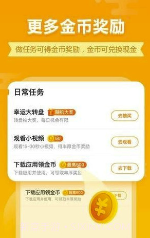 七猫小游戏(七猫小游戏大全)V1.1 截图1