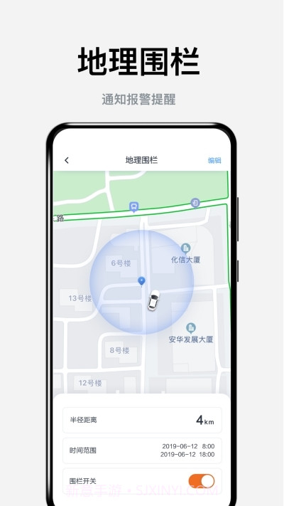 SERESMOTORS(车辆远程控制)截图2 SERESMOTORS(车辆远程控制)截图2