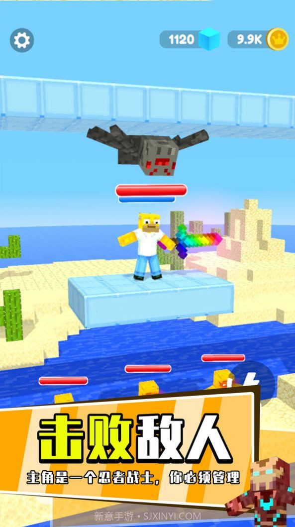 我的萝卜刀截图1