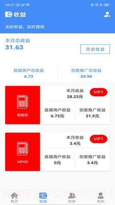 仙人掌创盟截图3