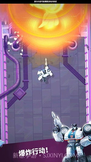 变形金刚：极速大黄蜂截图3