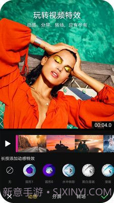 酷爱视频编辑截图2