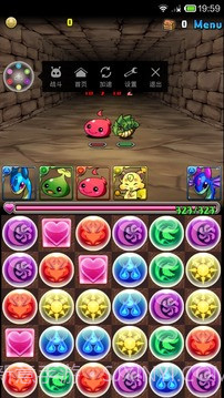 转珠神器截图2 转珠神器截图2